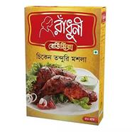 Radhuni Chicken Tandoori Masala (50 gm) - BC0363