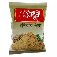 Radhuni Coriander Powder -100 gm - AC0310