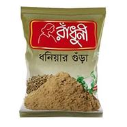 Radhuni Coriander Powder -15 gm(2pcs Combo) - AC0304