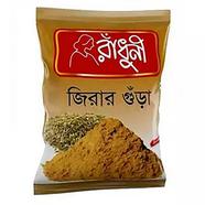 Radhuni Cumin Powder -15 gm - AC0404