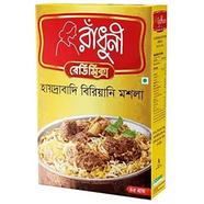 Radhuni Hyderabadi Biryani Masala (45gm) - BC0610