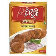 Radhuni Jali Kabab Masala (50 gm) - BC0760