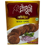 Radhuni Kabab Masala (50 gm) - BC0505