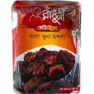 Radhuni Kala Bhuna Masala (80gm) - BC0732