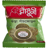 Radhuni Powdered Panchforan (50 gm) - BC0772