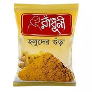 Radhuni Turmeric Powder -200 gm - AC0115