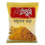 Radhuni Turmeric Powder -25 gm (2pcs Combo) - AC0103