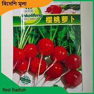 Radish Seeds- Red Radish
