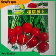 Radish Seeds- Red Radish