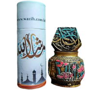 Rahiya Attar