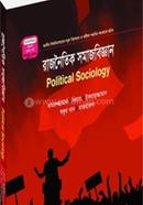 রাজনৈতিক সমাজবিজ্ঞান অনার্স ১ম বর্ষ - কোড -212005