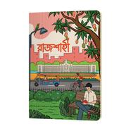 Rajshahi Notebook - SN202205177 icon