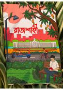 Rajshahi Notebook (SN202205177) image