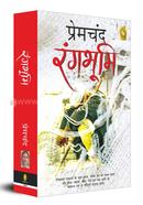 Rangbhoomi (Hindi) image