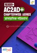 রিডার প্লাস এসিটুএডি চাপ্টারওয়াইজ সিরিজ রাসায়নিক পরিবর্তন