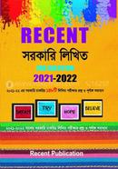 Recent Job Solution 2021-2022 image