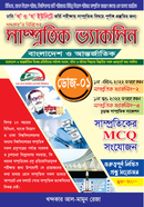 Recent Vaccine (Dose-01) image