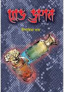 রেড ড্রাগন