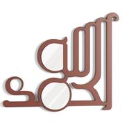 Regal Alhamdulillah Calligraphy - Craft Items-HDC-353 - 993261