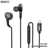 Remax RM-655i Metal Wired Earphone for iPhone
