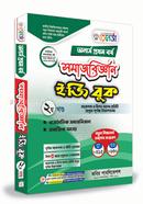 Renaissance Sociology Essay Book (Honors First Year) Paper: 212003 image