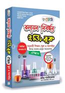 Renesa 17 nibondon witer chemestry school renesa easy book image