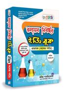 Renesa 17th Likhito Chemestry Cibondon Collage Porjaye image