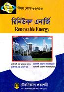 Renewable Energy -5th Semester (Diploma-in-Engineering) image
