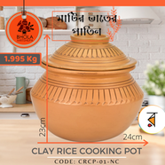 Rice Bowl (Any Design) - CBCP-01-NC