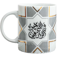 Rizq Mug