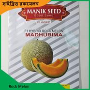 Rock Melon Seeds