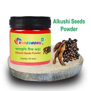 Rongdhonu Alkushi Seed Powder, Alkushi Powder (আলকুশি বীজ গুঁড়া, আলকুশি গুড়া) - 100 gm