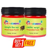 Rongdhonu Alkushi Powder (Alkushi Gura ) - 100 gm With Rongdhonu Fenugreek (Methi) Powder - 100 gm (Buy 1 Get 1) - (Buy 1 Get 1)