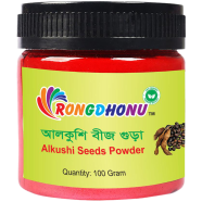 Rongdhonu Alkushi Seeds Powder - 100gm