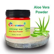 Rongdhonu Aloe vera Powder, Alovera Powder (এলোভেরা পাউডার, অ্যালোভেরা গুঁড়া) - 100 gm