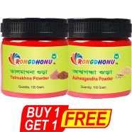 Rongdhonu Ashwagandha Gura, Ashwagondha Powder (Ashwagandha Gura) - 100 gm With Rongdhonu Talmakhona Seed - 100 gm (Buy 1 Get 1)