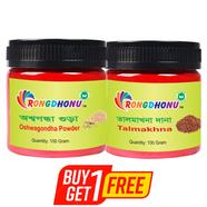 Rongdhonu Ashwagandha Gura, Ashwagondha Powder (Ashwagandha Gura) - 100 gm With Rongdhonu Talmakhona Seed - 100 gm (Buy 1 Get 1)