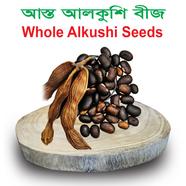 Rongdhonu Whole Alkushi Seed, Asto Alkushi Bij (আস্ত আলকুশি বীজ) - 1000 gm