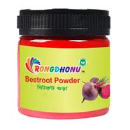 Rongdhonu Beetroot Powder(Bitrut Powder) -50gm