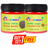 Rongdhonu Chia Seed, Premium Chia Seed, (সিয়া সিড) - 100 gm With Rongdhonu Fenugreek (Methi) Powder (মেথি গুড়া) - 100 gm (BUY 1 GET 1) icon