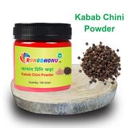 Rongdhonu Kabab Chini Powder, Kababchini Gura (কাবাব চিনি গুঁড়া) - 100 gm