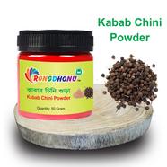 Rongdhonu Kabab Chini Powder, Kababchini Gura (কাবাব চিনি গুঁড়া) - 50 gm