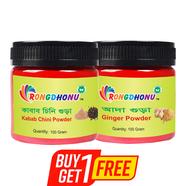 Rongdhonu Kabab Chini Powder ( Kabab Chini Gura) - 100 gm With Rongdhonu Ada Powder, Ginger Powder - 100 gm - (BUY 1 GET 1)