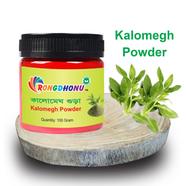 Rongdhonu Kalomegh Powder (কালোমেঘ গুড়া - 100 gm