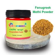 Rongdhonu Fenugreek Powder, Methi Gura (মেথি গুড়া) - 100 gm