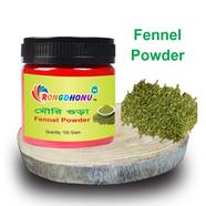 Rongdhonu Mouri Powder, Fennel Powder, Mowri Powder (মৌরি পাউডার) - 100 gm
