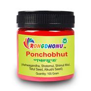 Rongdhonu Panchabhut, Panchavut powder (পঞ্চভূত গুড়া, পঞ্চভুত) -100Gm