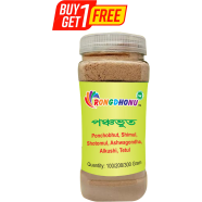 Rongdhonu Ponchobhut Powder (পঞ্চভূত) - 100 gm - BUY 1 GET 1