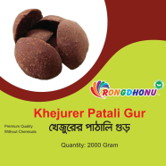 Rongdhonu Premium Quality Khejur Patali Gur, Organic Khejurer Patali Gur -2000 gram icon