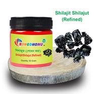 Rongdhonu Shilajut, Shilazit, Shilazeet) Refined (শিলাজুত, শিলাজিৎ , (শোধন করা) - 50 gm image